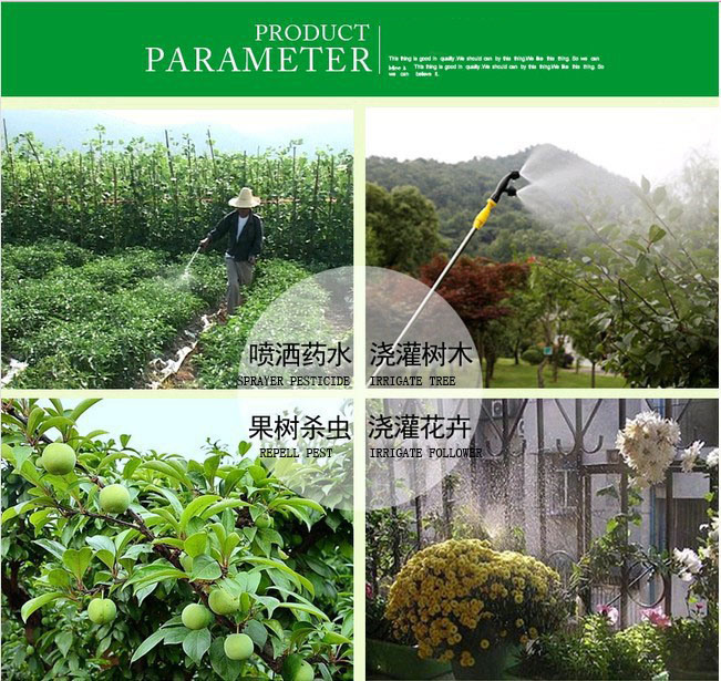 18L农业/花园/家庭用电动背负式喷雾器（HX-18F）