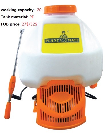 Hx-25c智能电动喷雾器