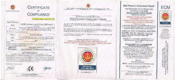 电动（巴里）电动喷雾器（HX-16D）