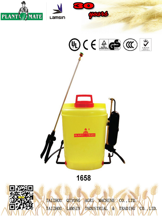 16L手动背负式手动喷雾器（1658）