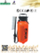 Portable Small Electrical Car Washer with ISO9001/Ce (TF-W05/W06/W08/W10)
